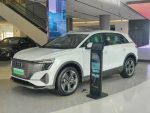 2024 Audi Q5 e-Tron